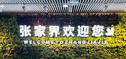 微信圖片_20230614100445.jpg
