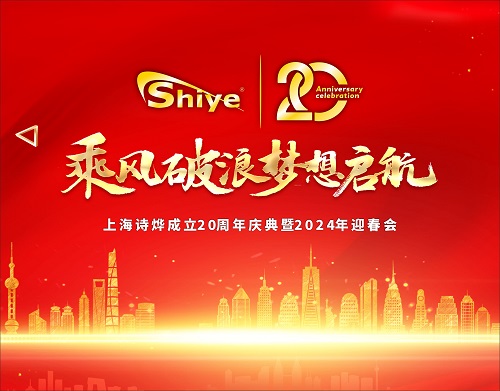詩(shī)燁.jpg